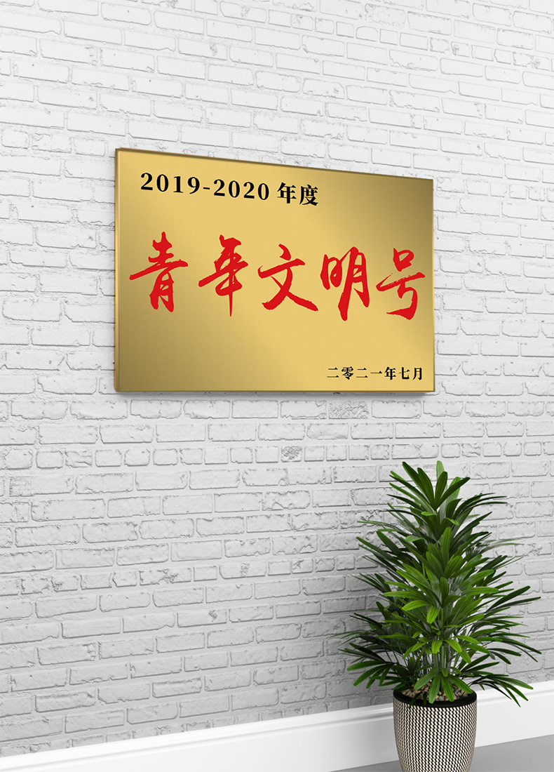 公司户外挂牌企业办公室创意定做广告吊牌广告定制拉丝钛金140x60cm