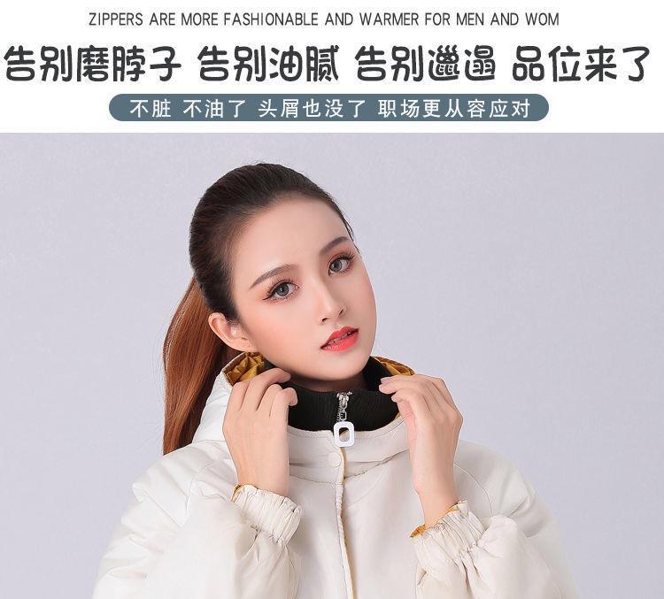 丹图森新品服领子防脏服防脏假领子棉衣领护领套贴衣服袄领子布男女