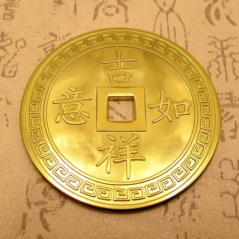 铜钱八方来财吉祥如意铜钱挂件家居装饰品礼品金色直径26厘米财源广进
