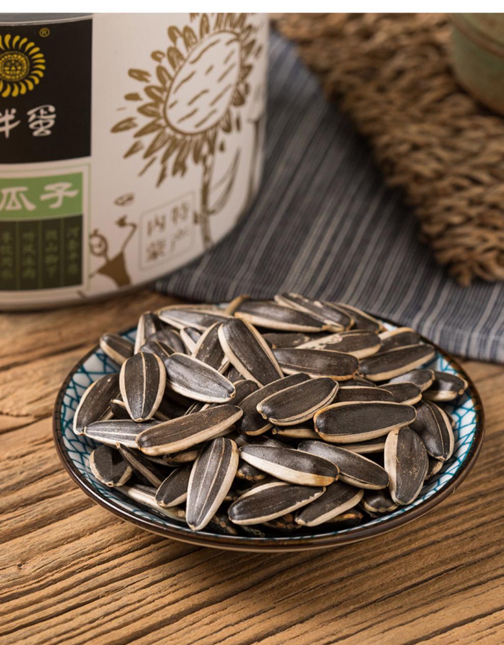 【】三胖蛋瓜子罐装原味葵花籽内蒙古大颗粒每纪食品.