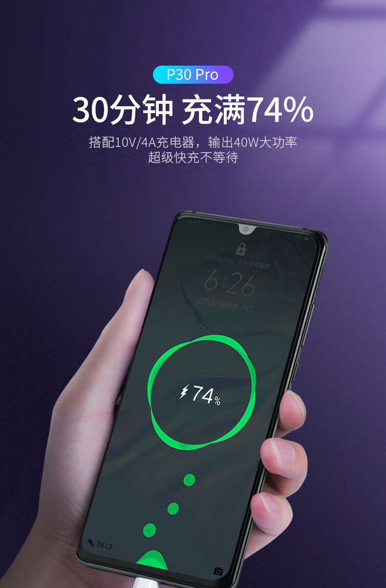 魅族魅蓝充电线快充16thm15v8pro16xsx8note9e3安卓数据线乔鸟typec