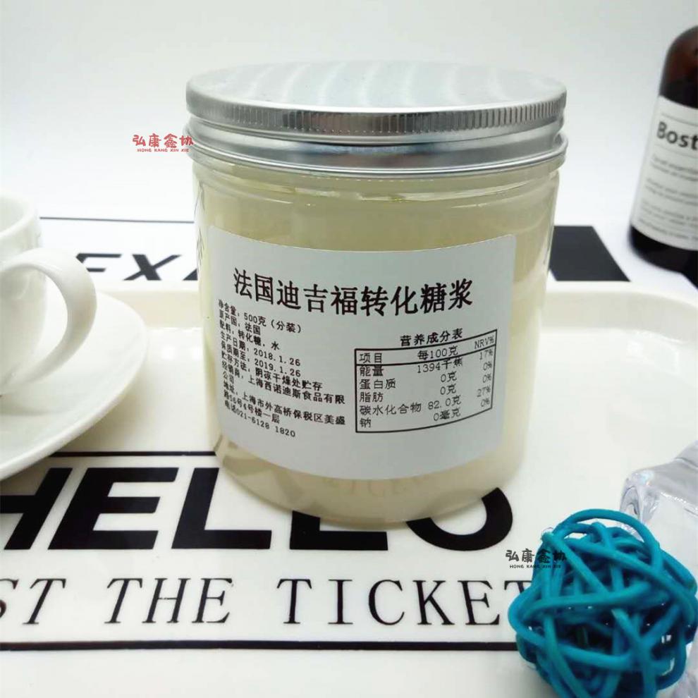 dgf迪吉福转化糖500克法国dgf迪吉福转化糖烘焙糖浆分装烘焙原料dgf