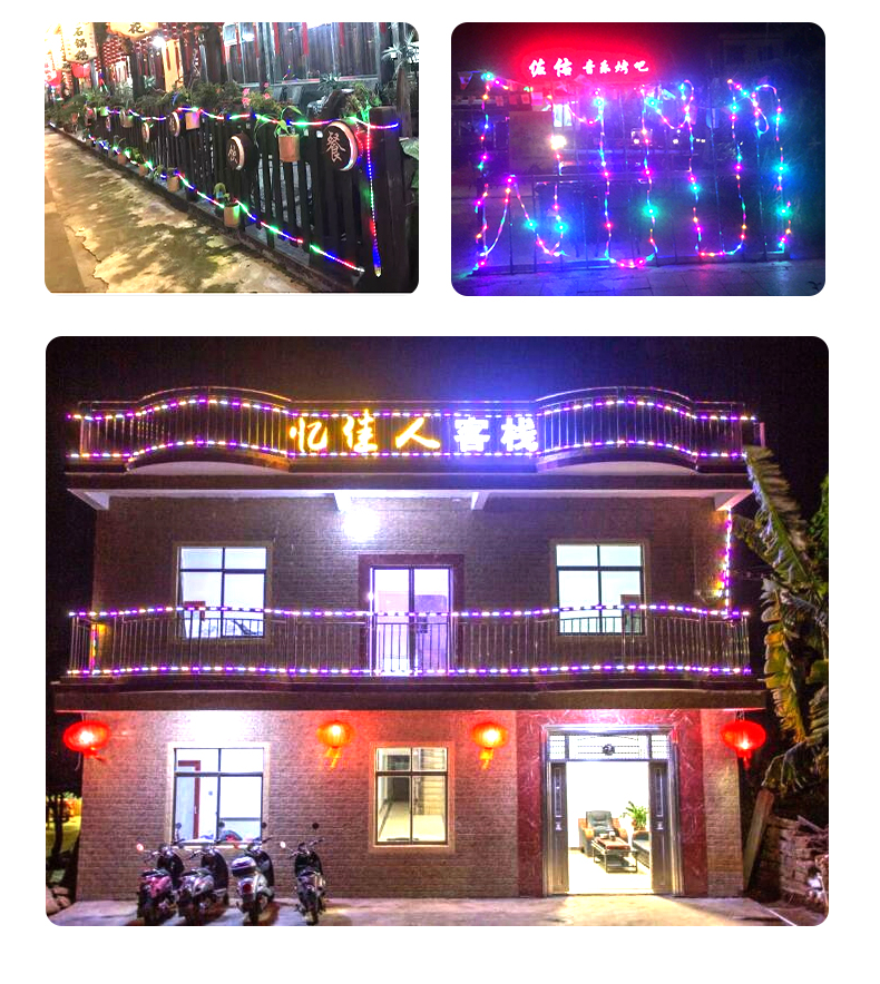 彩灯跑马灯流水灯带户外防水霓虹室外七彩变色招牌闪光led软灯条10米