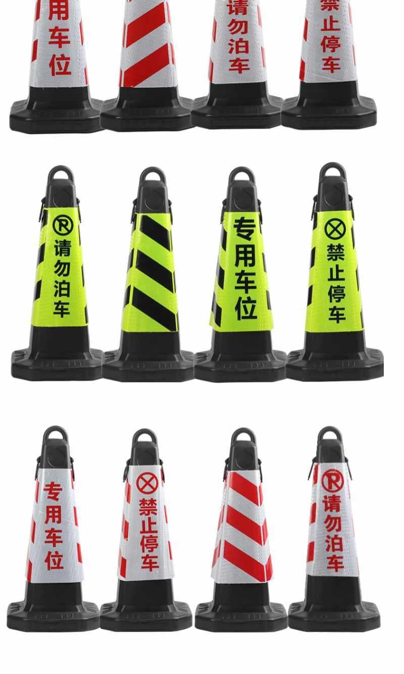 润之锋禁止停车路障三角形塑料路锥闪光阻拦路拦车三角钉路障固定方锥