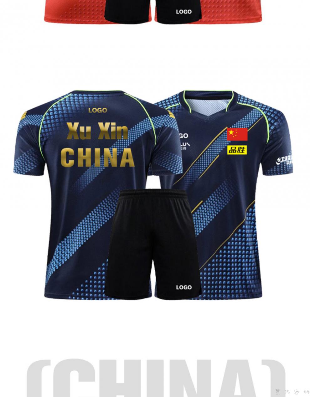 乒乓球服国家队乒乓球衣乒乓球服套装男女陈梦2021国家队比赛训练服速