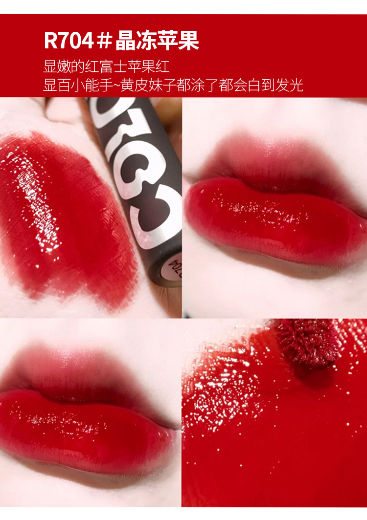 唇釉新年限定colourkey口红学生平价小众clolorkey 玫红色 r702(圣诞