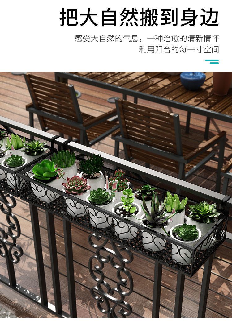 挂篮架花篮种菜花盆栽盆栽架室外栏杆花架家用挂篮肉架阳台铁艺花篮
