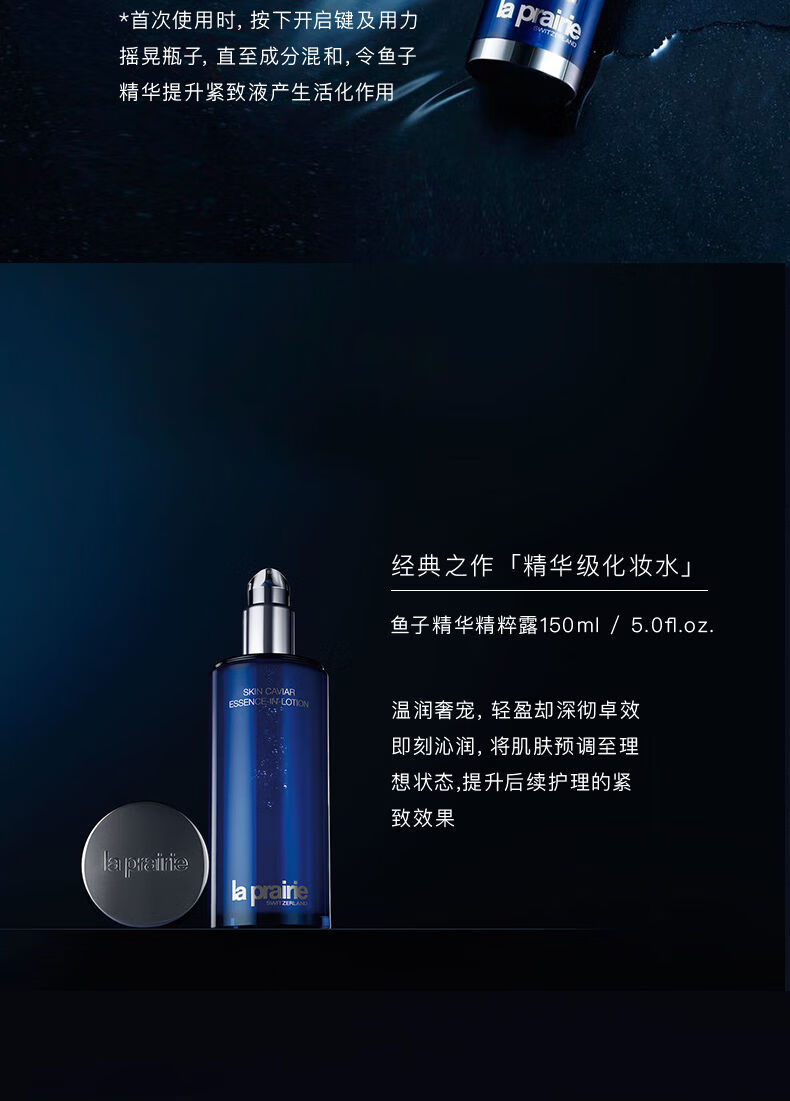 鱼子酱琼贵面霜乳霜精华中小样体验装5ml景肤 琼贵面霜(e)5ml管装小样