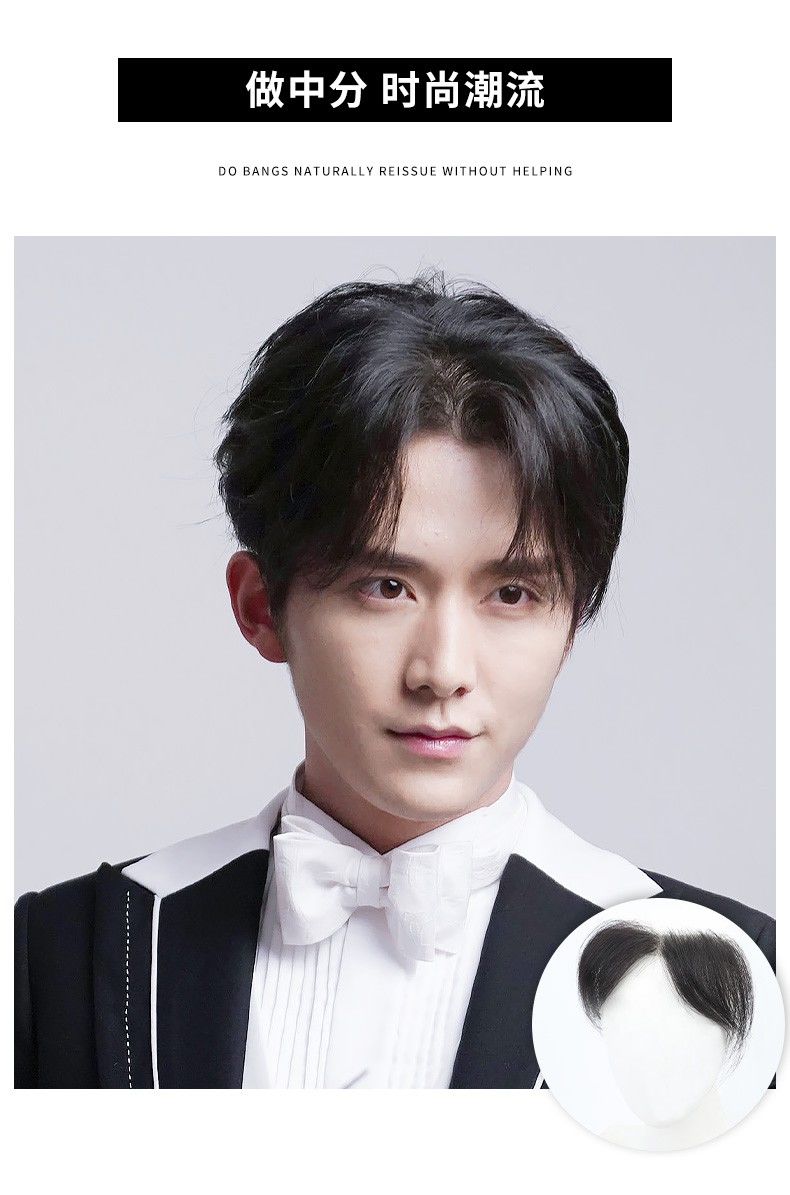 拉菲草发际线假发贴前额男士m型额头男士刘海假发片真发前额隐形刘海