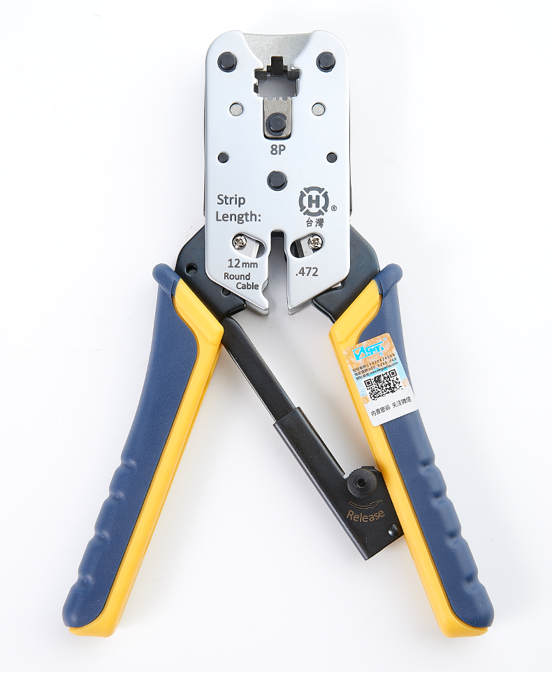 网线钳网络压线钳ht-l2182r压线工具单用8p带助力网络工具【图片 价格