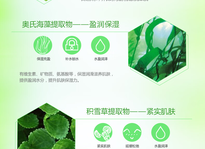 碧素堂【40片】鲜芦荟面膜补水保湿秋冬滋润干燥粗糙缺水肌肤适用男女
