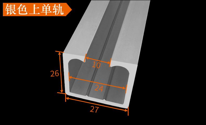 卫生间淋浴房轨道浴室滑轨平移门双轨滑道玻璃门铝合金吊滑轮轨道玫瑰
