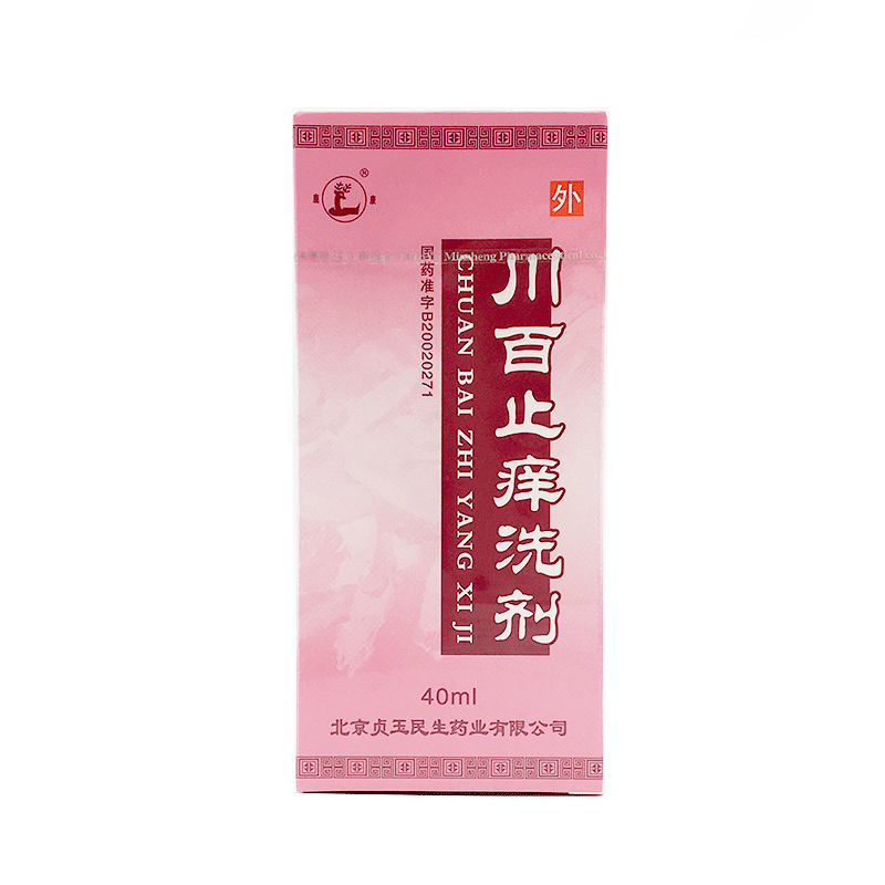 康鹿 川百止痒洗剂 40ml rx 1盒装【图片 价格 品牌 报价】-京东