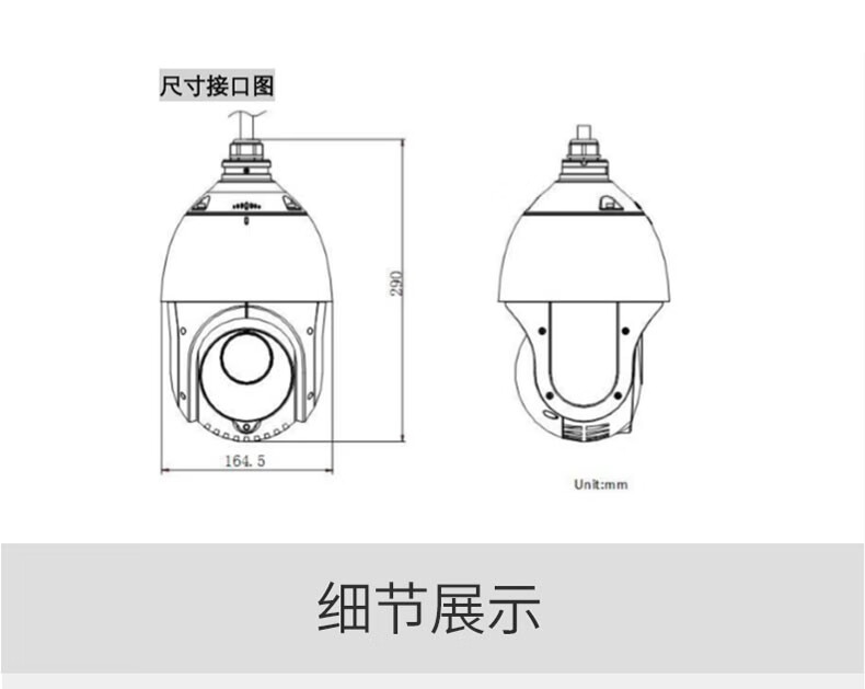 海康威视球机摄像头200万400万网络球形摄像机23倍变焦球机360旋转变