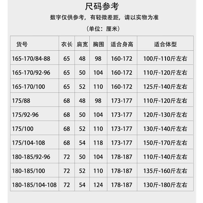 娜汗 体能训练套装夏季新式套装男短袖速干体能服短裤训练服- 套装