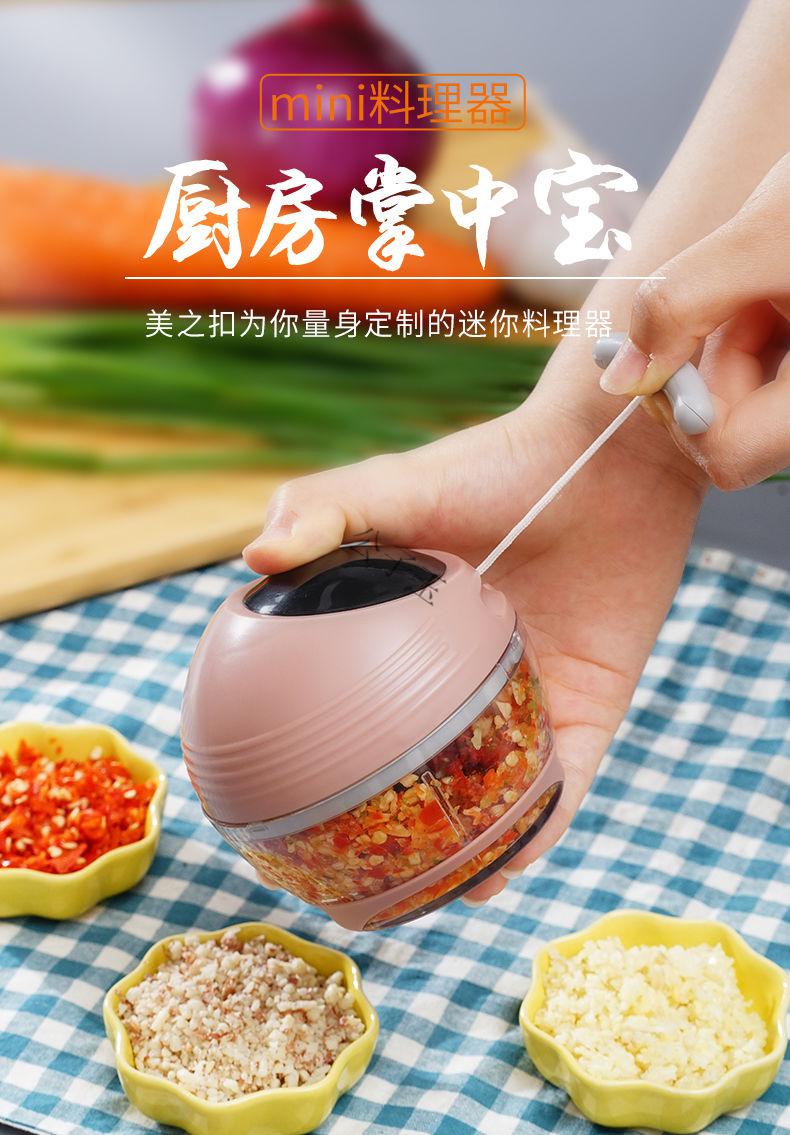 拉蒜器蒜泥器厨房多功能切菜器手动压蒜器蒜蓉神器手动绞肉机迷你蒜泥