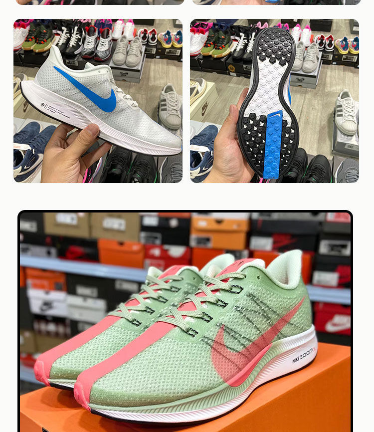 飞马2代turbo 2登月35x zoom跑鞋轻便缓震运动鞋男女体考透气nike 35x