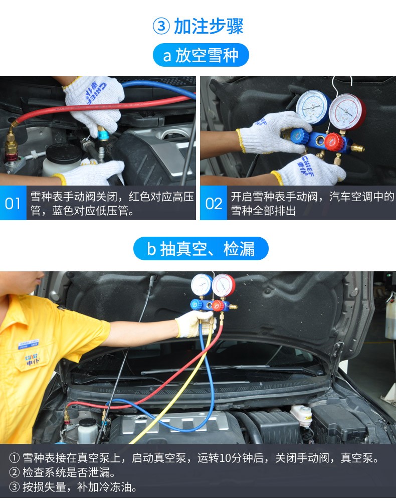 汽车雪种r134a环保制冷剂车用冷媒雪种添加剂单支装大众cc朗逸polo