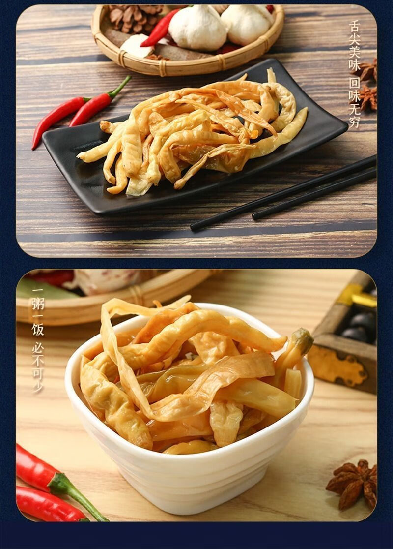 白辣椒卜辣椒腌辣椒湖南土特产农家自制湘菜特色起口味下饭菜新货 白