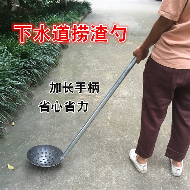 加厚漏勺大铁勺长柄捞渣勺笊篱清理下水道淤泥挖泥土掏粪勺子 直径18