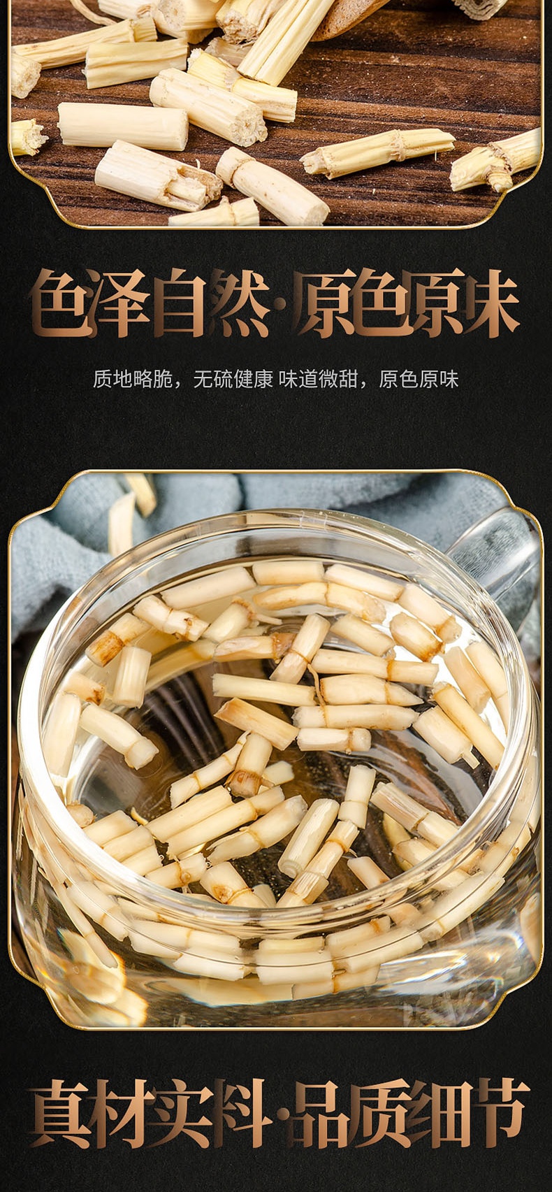 果果老爹 中药材野生白茅根茶 白毛根白茅根干 500g 甜草根 坚草