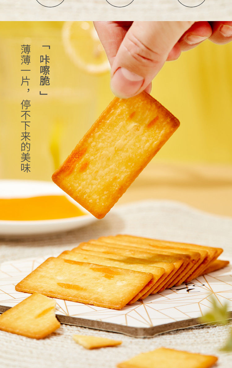 日式岩烧芝士脆饼干好吃网红零食休闲办公室早餐饼点心充饥岩烧芝士脆