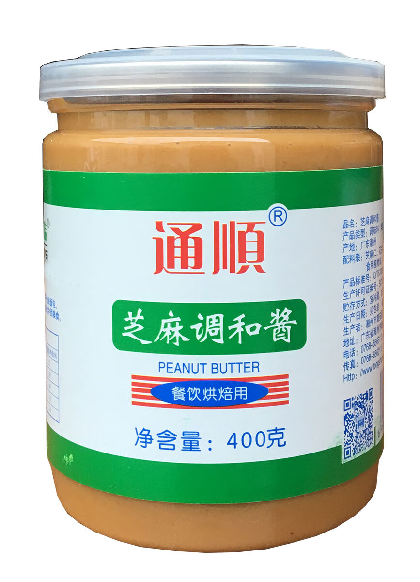 通顺芝麻调和酱花生芝麻酱调味酱 花生酱火锅调味料【图片 价格 品牌