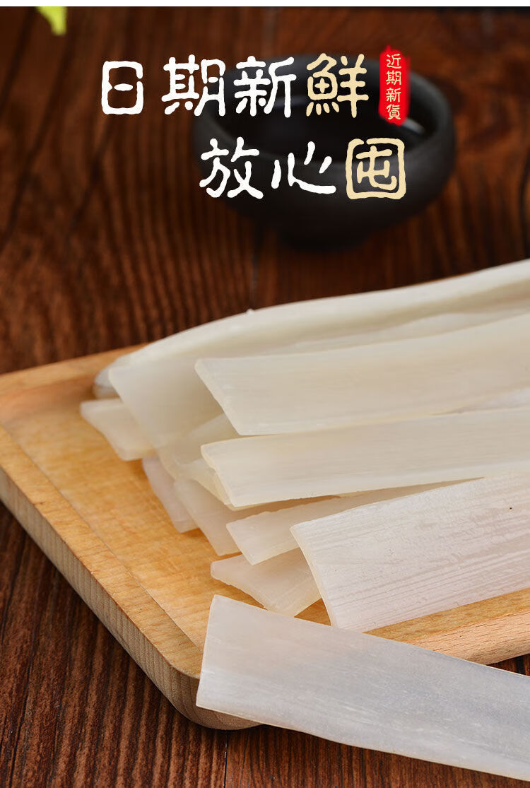 火锅川粉宽粉火锅粉宽粉条大宽烫火锅食材正宗手工红薯粉免泡批发