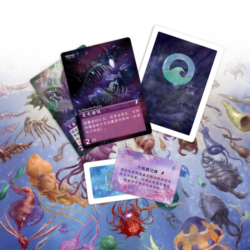 悠叶游物种演化海洋生物进化科普型策略桌游原版桌游现货桌面游戏豪华
