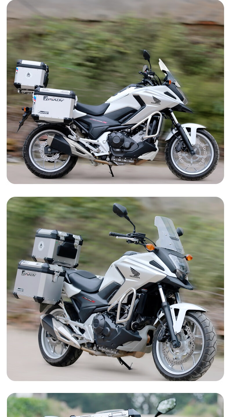 gsadv适用honda本田nc750x三箱750s边箱尾箱d铝合金改装无损配件 经典