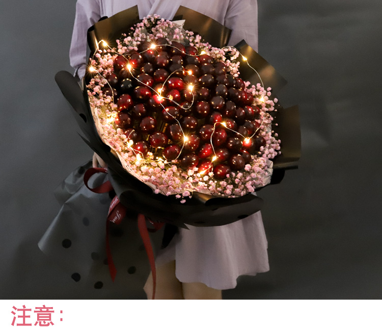 水果花束-车厘子满天星led  1份粉满天星【图片 价格 品牌 报价】