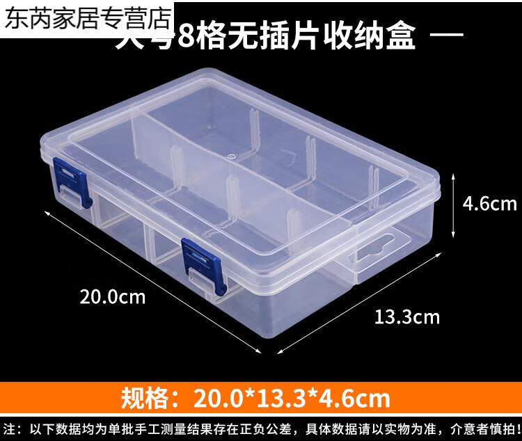 塑料零件盒子螺丝纽扣收纳盒实验室样品盒透明分类多格pp空盒批发