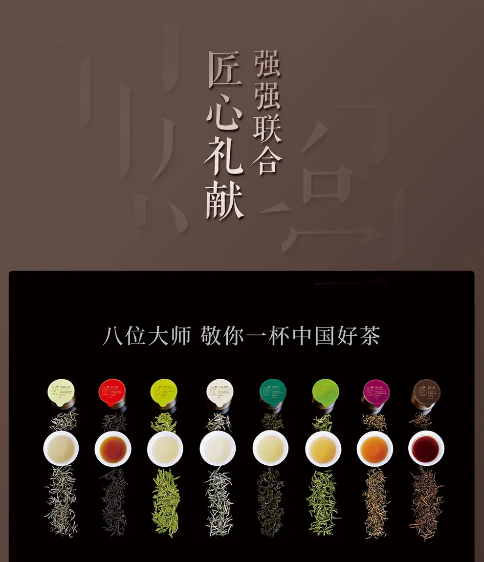 小罐茶x葛军监制联合定制福禄双全茶礼盒茶叶茶具礼盒段泥葫芦紫砂壶