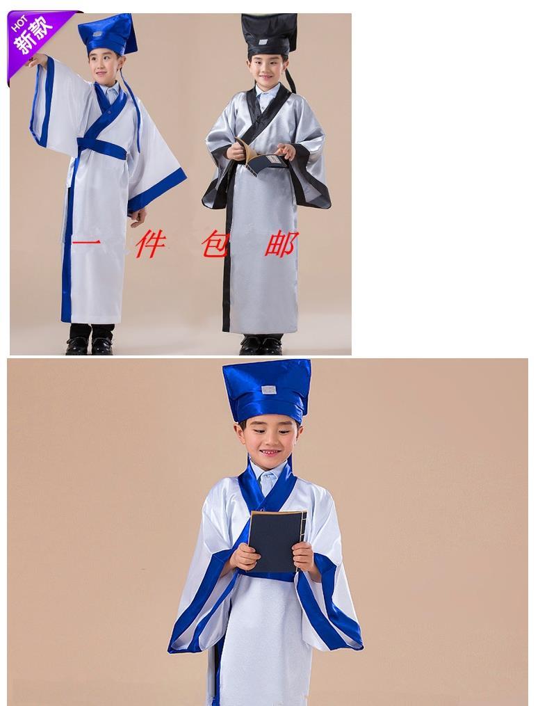 书童服国学长袍 儿童书生古装小学生男表演出汉服 端午节屈原长衫lpf