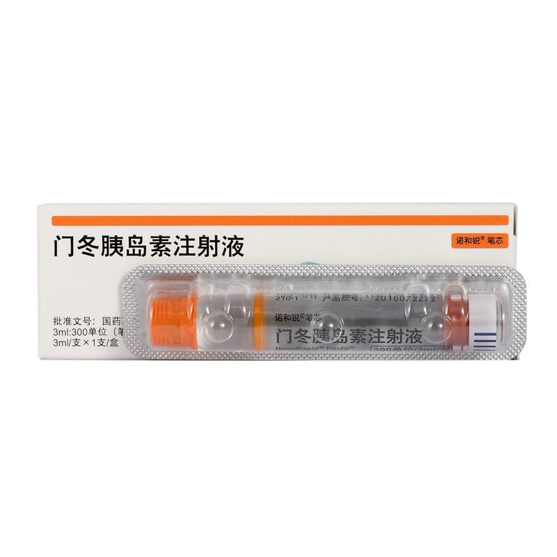 诺和诺德 诺和锐笔芯 门冬胰岛素注射液 3ml:300单位(笔芯)1支/盒 3