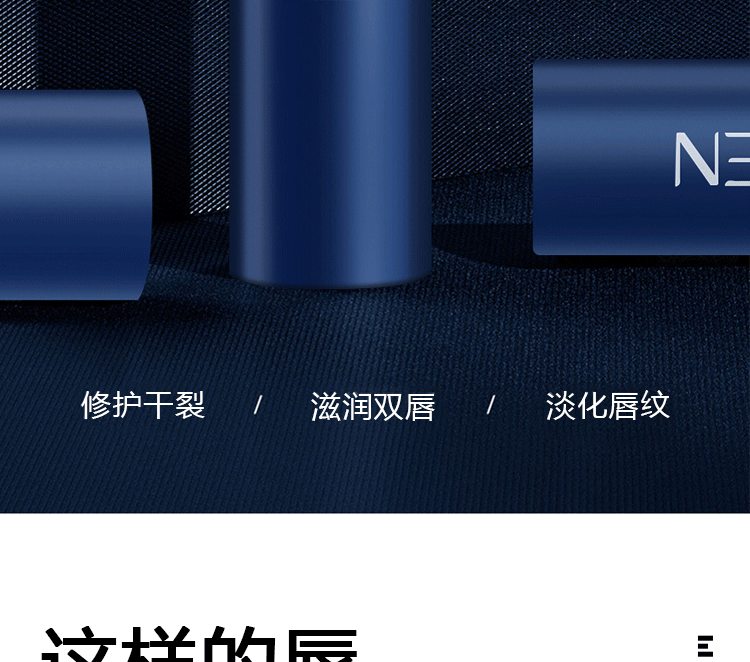 梵贞男士润唇膏男保湿秋冬滋润嘴唇护唇膏干裂脱皮缺水唇部适用平价 润唇膏1支