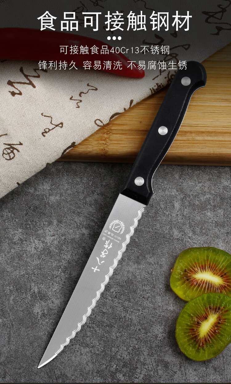 面包刀锯齿水果刀不锈钢厨房小刀带齿切面包刀带牙形刀具刀具黑色60