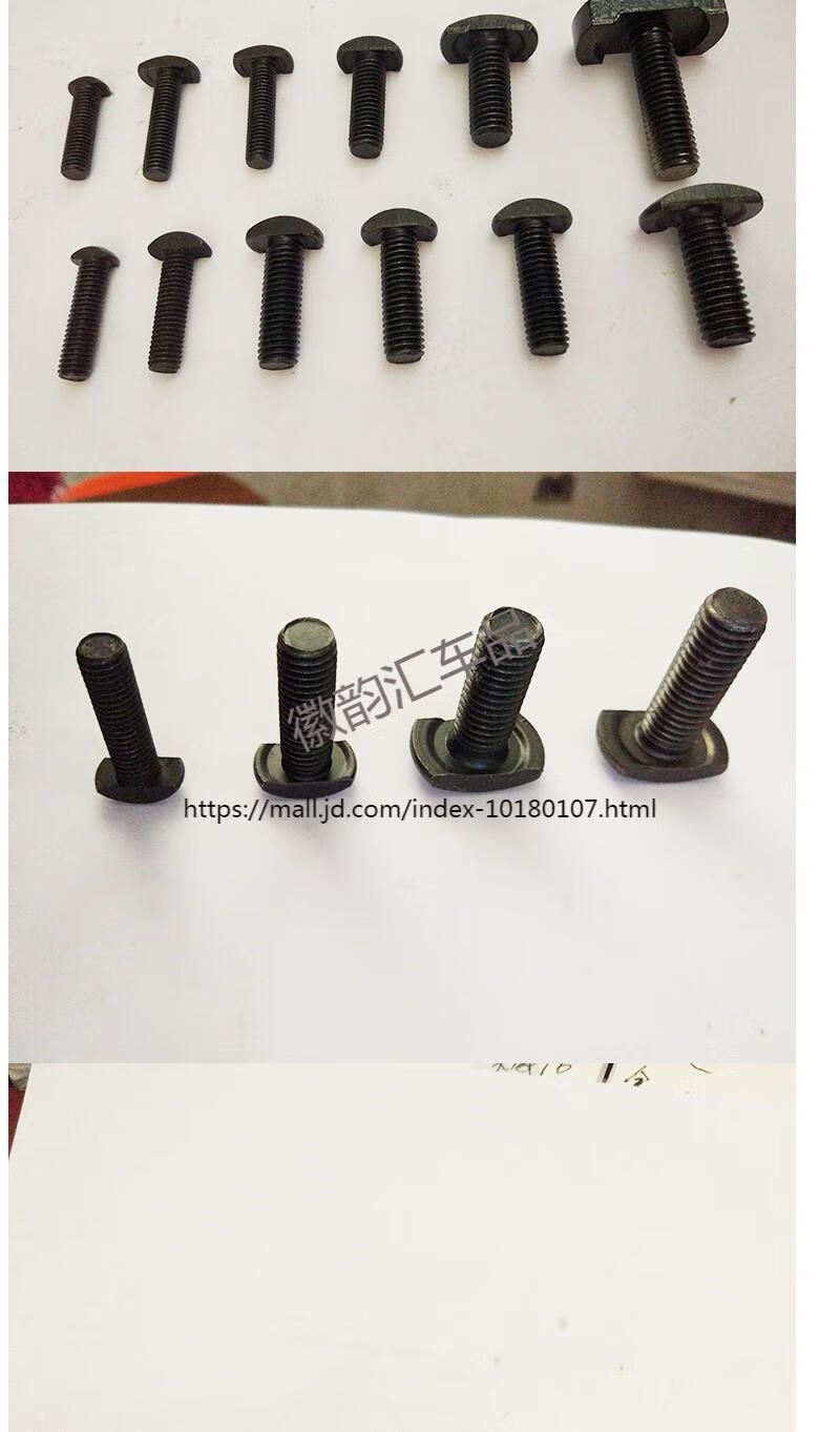 适用于汽车发动机下护板螺丝汽车发动机护板螺丝下护板螺丝底板保护板