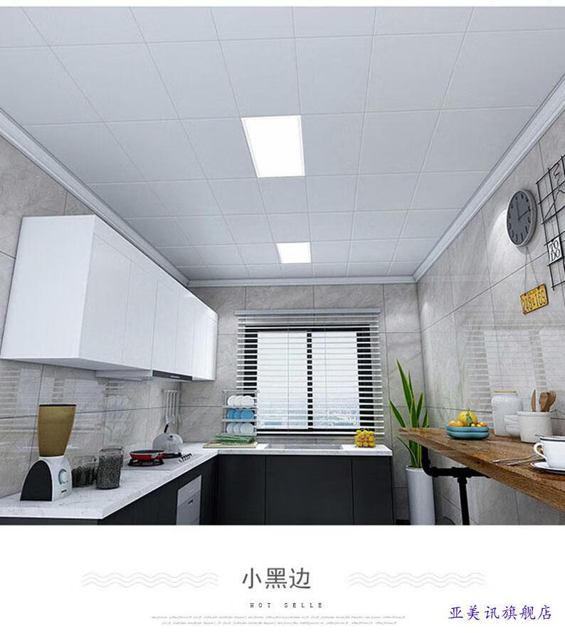 集成吊顶铝扣板300x600厨房卫生间阳台吕天花板全套吊顶材料自装小黑