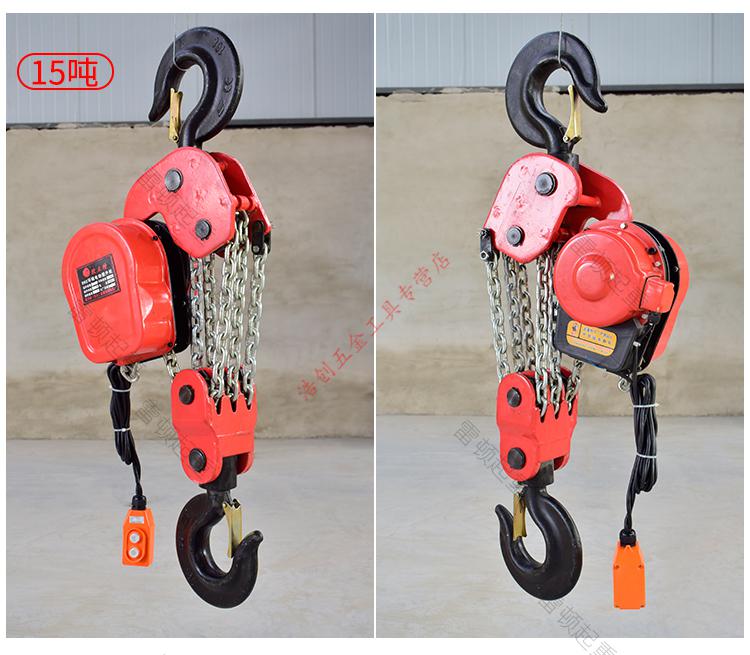 环链电动葫芦380v家用提升起重机220v倒链电动葫芦1235吨国标1吨3米