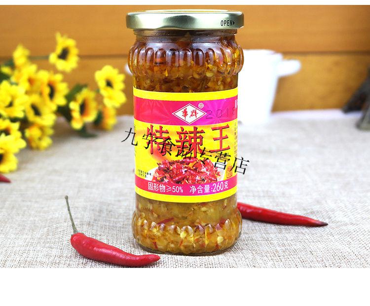 华群妈特辣王辣椒酱灯笼辣椒酱拌面酱特辣蒜蓉泡椒辣椒酱260g特辣王