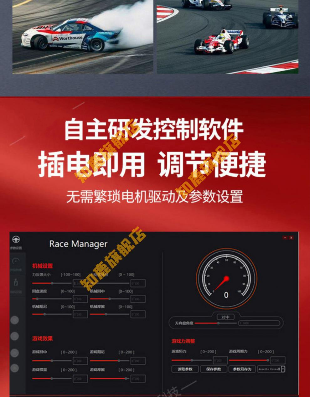 方向盘模拟器直驱方向盘全套赛车游戏模拟器家用 定制 图马思特tssh