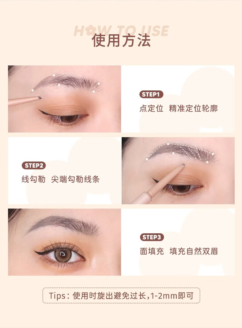橘朵（Judydoll） 眉笔防水防汗不掉色眉粉眉毛笔水眉笔砍刀三角极细灰棕色新手 【砍刀眉笔】02深棕色