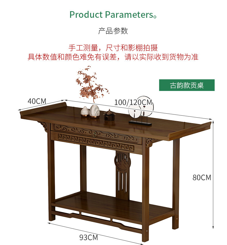 新中式玄关桌玄关柜玄关小条案条桌端景台柜家用窄长条供桌条几靠墙