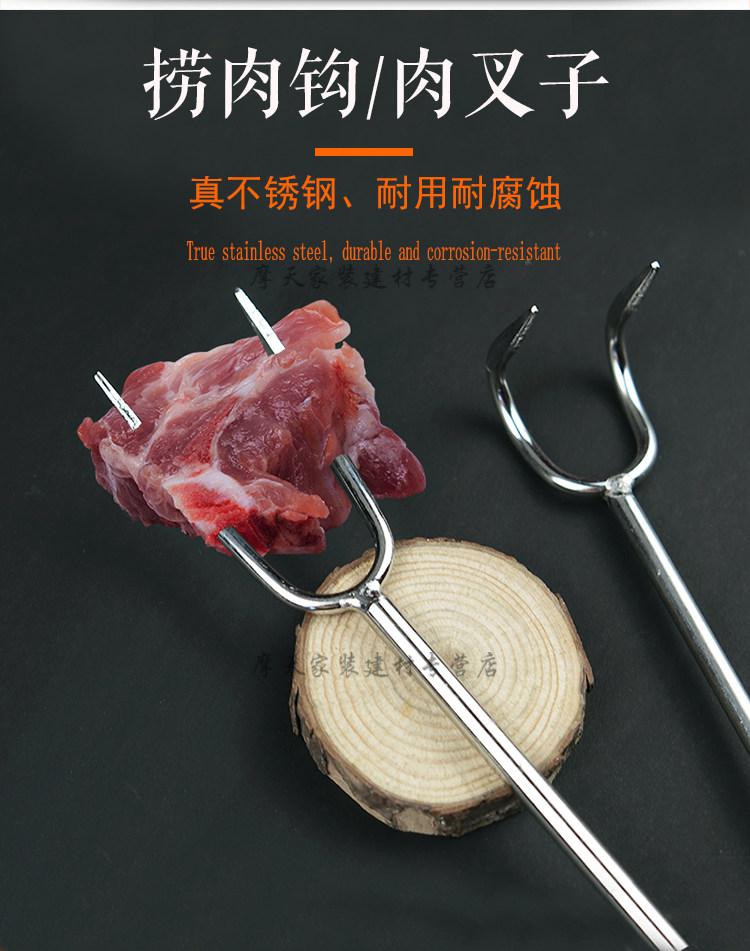 长柄捞肉钩肉抓钩烧腊钩卤肉钩猪肉钩304不锈钢木柄肉钩子抓肉钩40cm