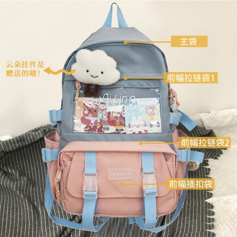 大容量大学生高中生双肩包女小孩子背的书包 网布兜蓝色(送云朵挂饰
