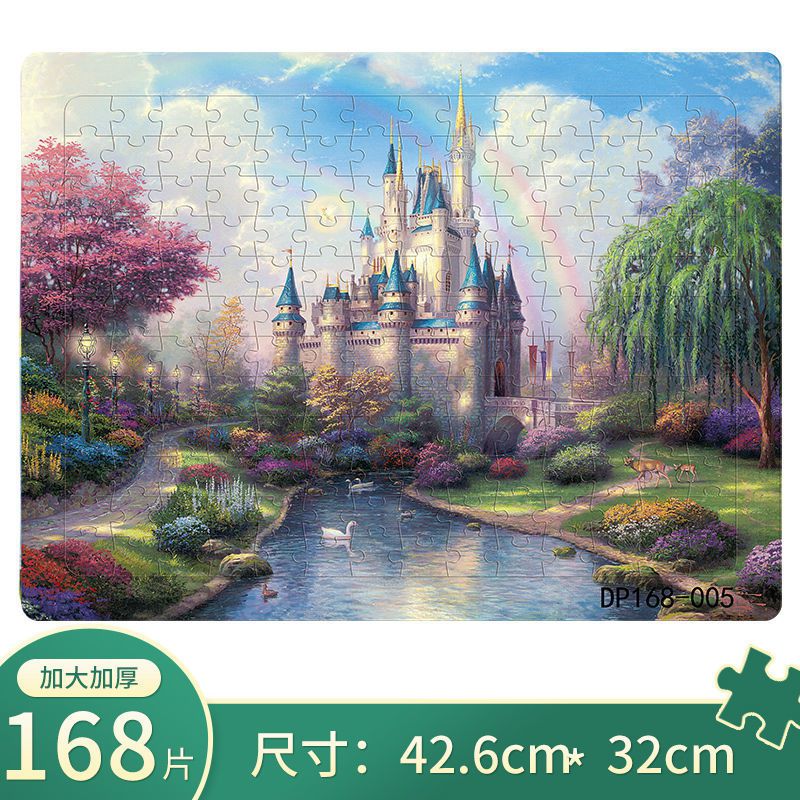 加厚加大边框带底板原彩图案diy手工拼图玩具168片加厚加大升级版本03