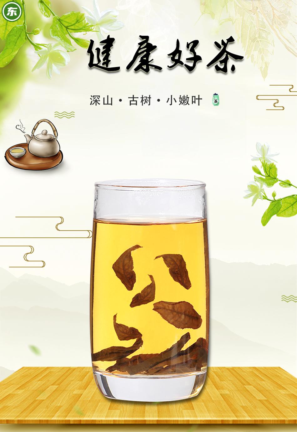 杞里香爱艺园青钱柳茶特级古树嫩叶青钱柳无糖清金钱柳降养生茶