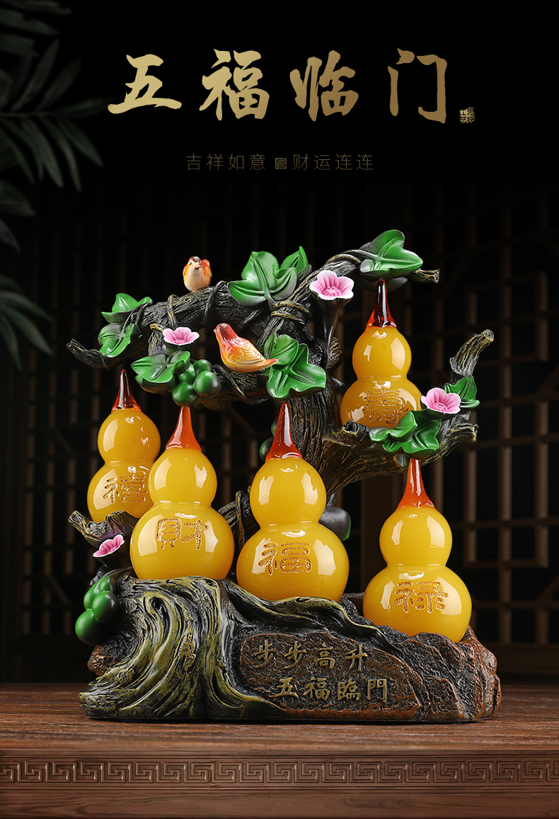 葫芦摆件工艺品家居摆设客厅酒柜装饰品乔迁之喜新居礼品文茂福禄寿喜