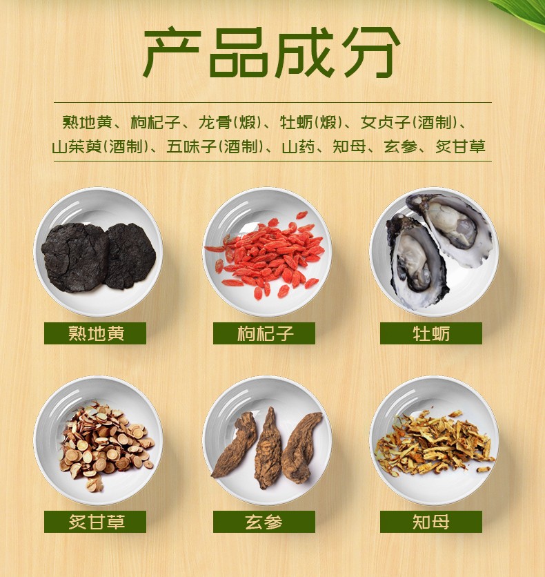童奥特 地牡宁神口服液 10ml*10支 rs 5盒装【图片 价格 品牌 报价】